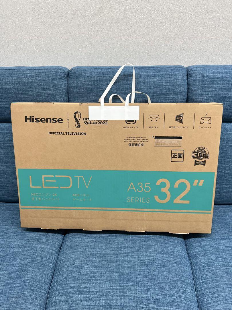 未開封★Hisense LED TV A35 32インチ