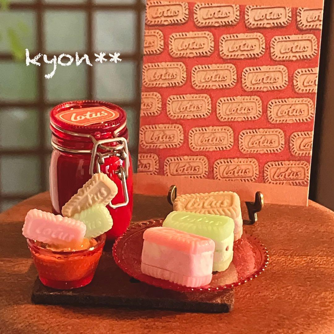 ミニチュアスイーツ　ロータス ビスケットスプレッド クランチB ジャー瓶詰め