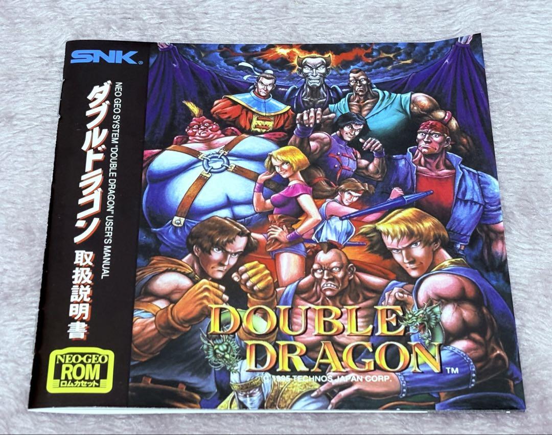 極美品/激レア/正規品/入手困難/NEOGEO/ DOUBLE DRAGON - メルカリ