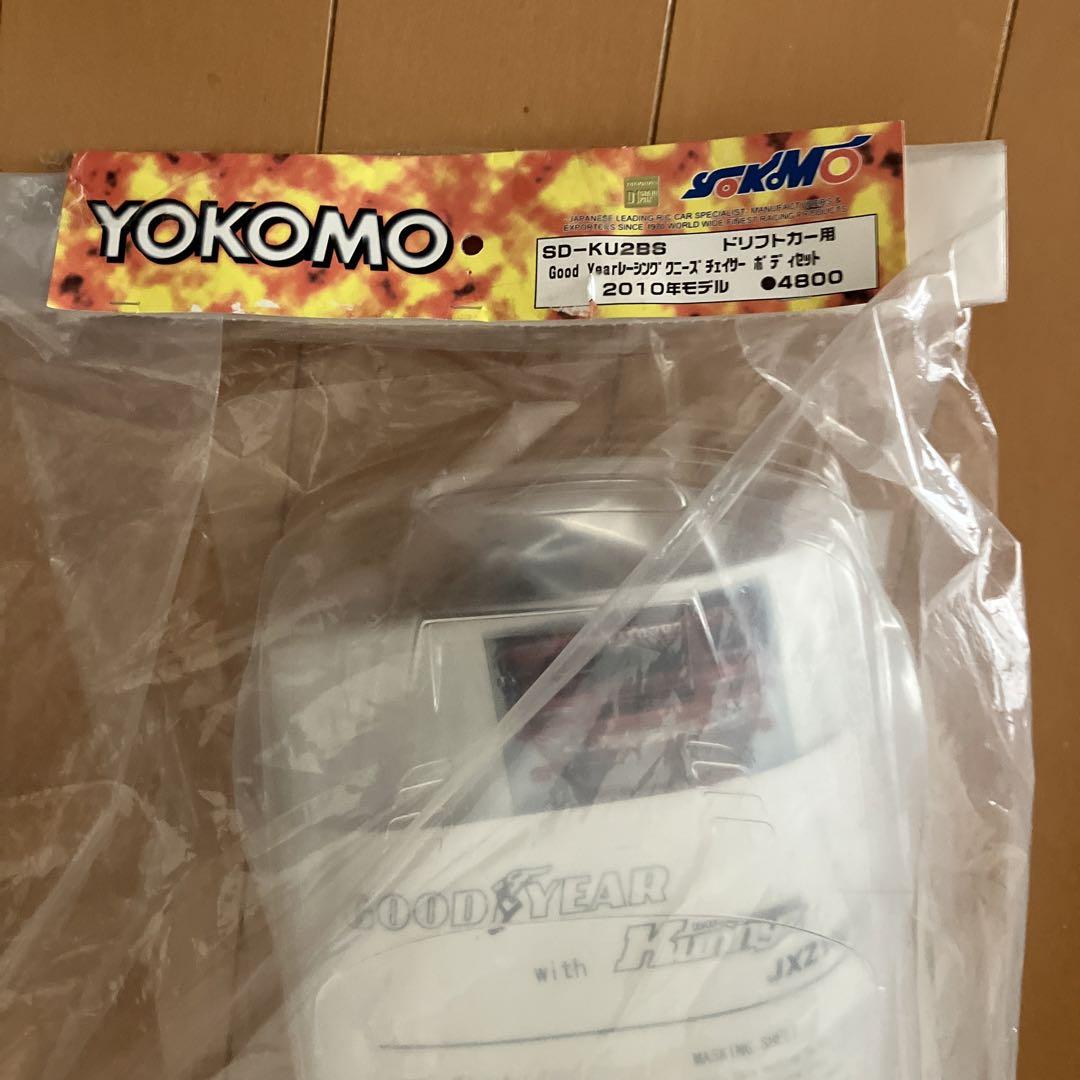 ヨコモ　JZX100 チェイサー　ボディ