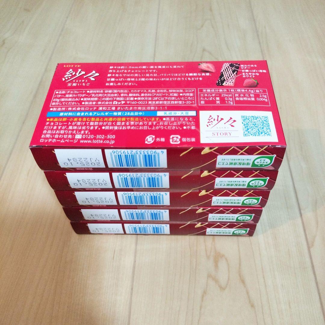 【アミューズメント菓子】チョコレートのお菓子まとめ売りです！