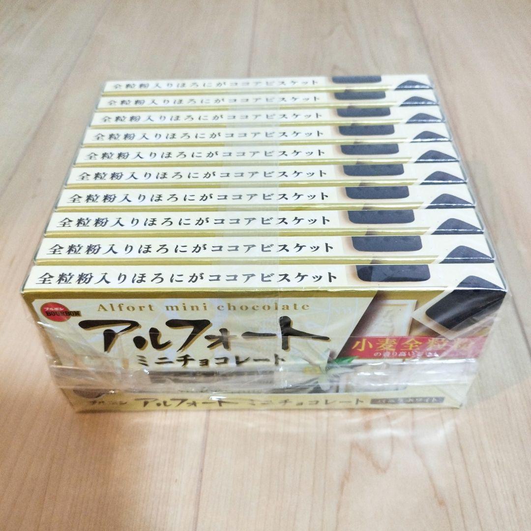 【アミューズメント菓子】チョコレートのお菓子まとめ売りです！