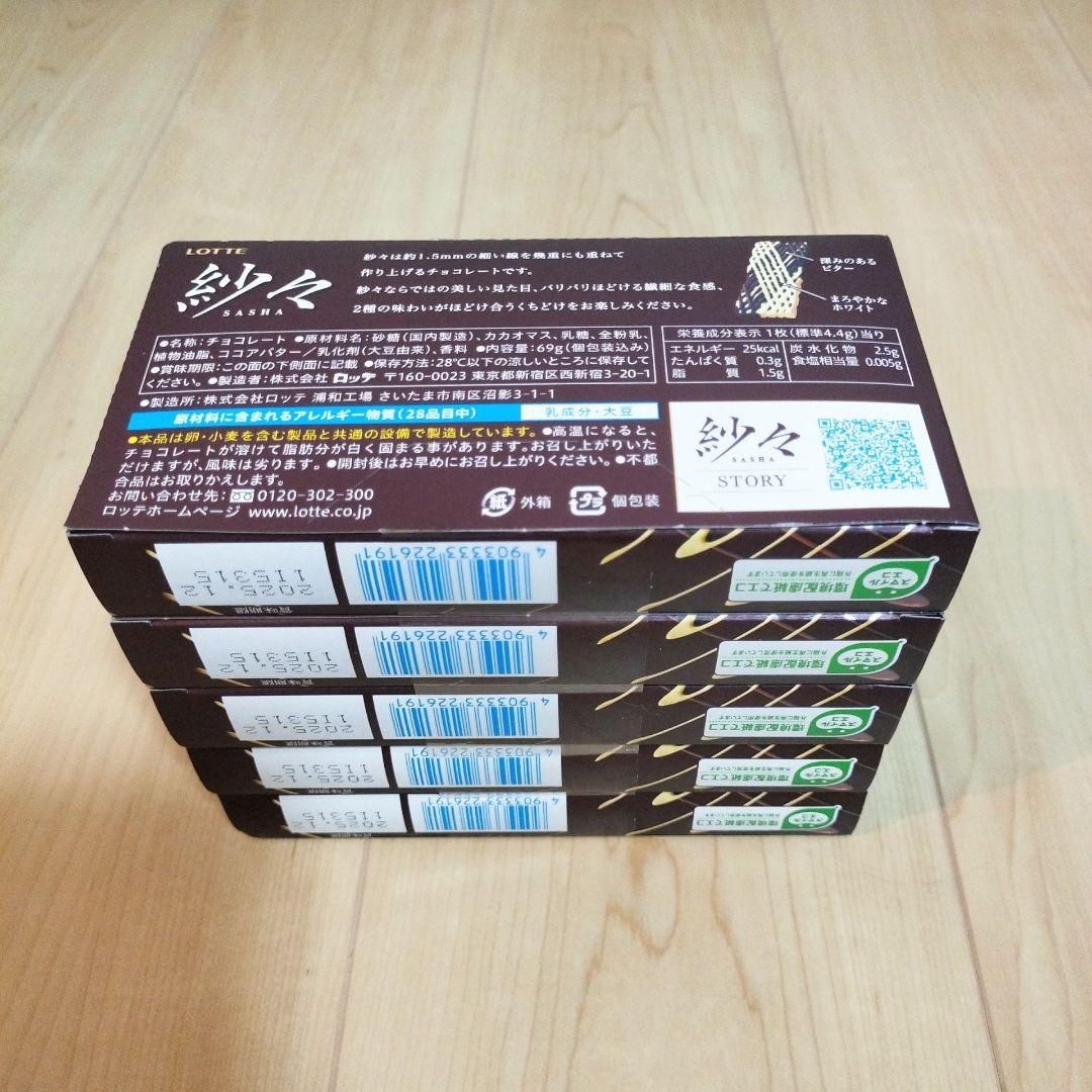 【アミューズメント菓子】チョコレートのお菓子まとめ売りです！
