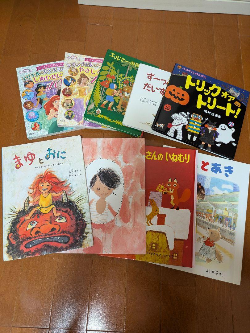 絵本・児童書まとめ売り 13冊セット - メルカリ