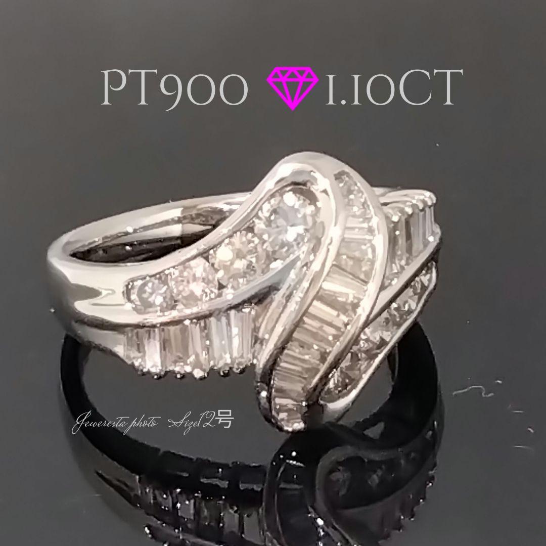 Pt900✨ダイヤ1.10ct✨ウェーブデザイン✨超キラキラ✨リング✨
