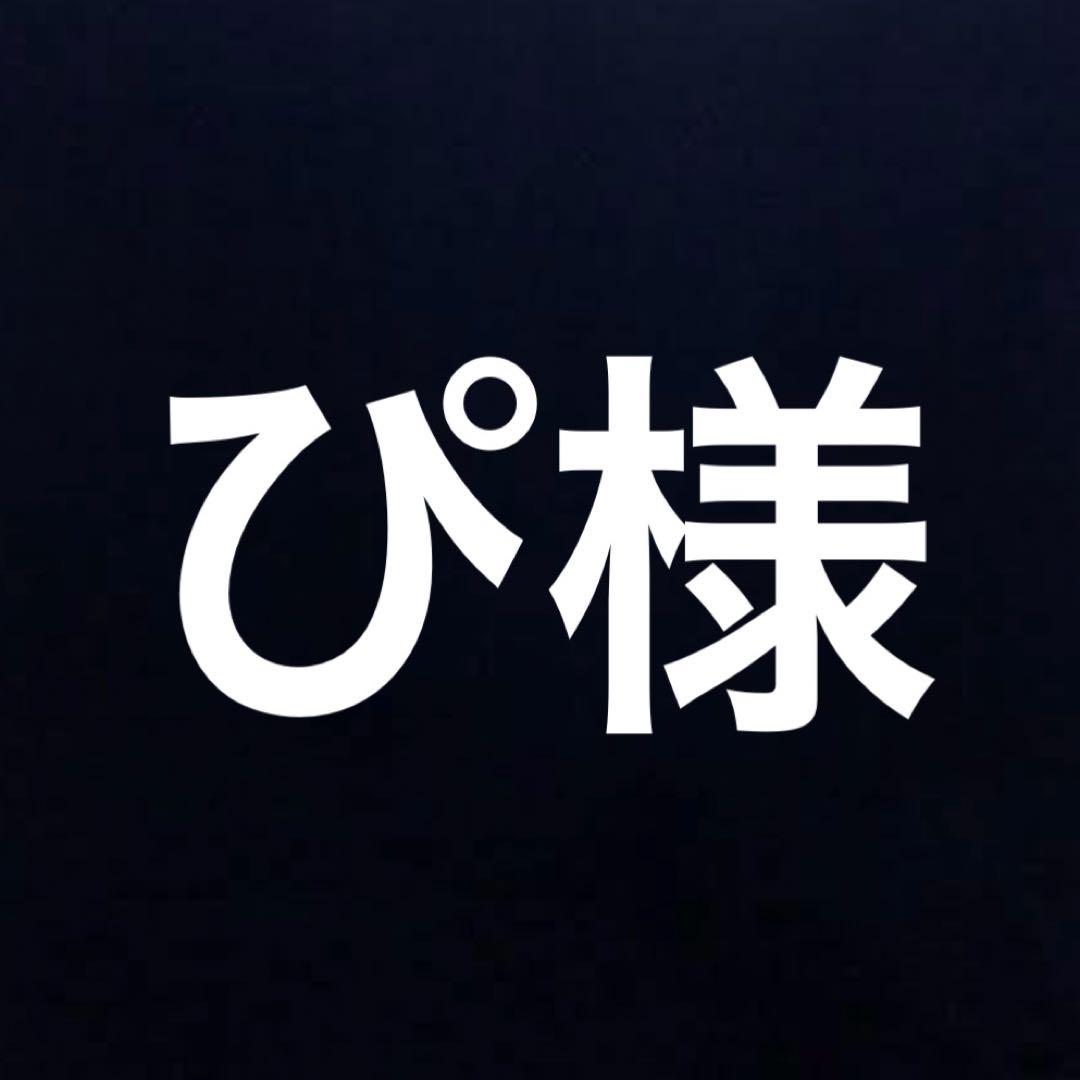 洋楽 MEST Mo' Money Mo' 40'z CD Amazon.com: Mo' Money Mo 40'z : Mest: Digital Music