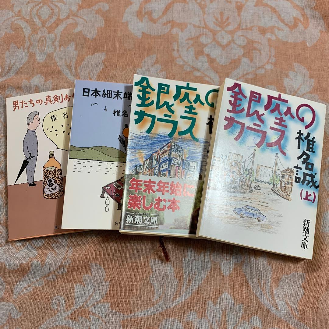 ポイント2倍 最終【激レアセット!!!】絶版 30冊 怪奇幻想系 奇妙な味