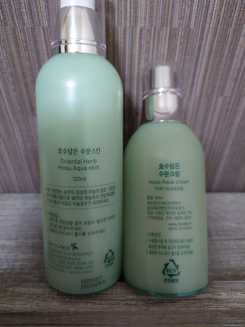 韓国ハヌルホス湖アクア保湿スキン＆湖アクア保湿クリームセット【無防腐剤】