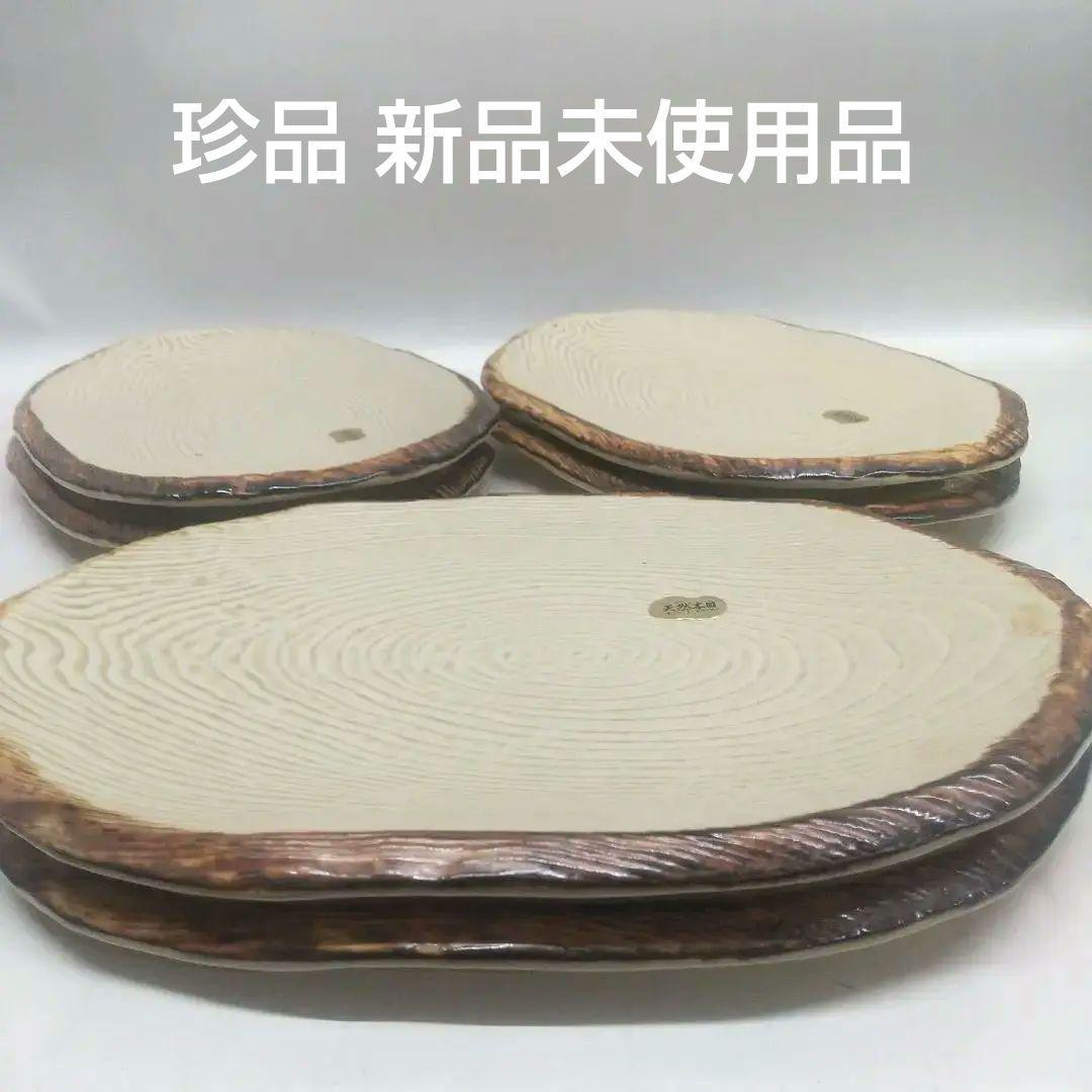 美濃焼 天然木柄 トンカツ皿 6枚[入手困難]