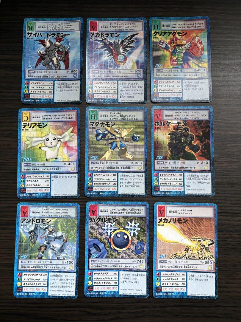 デジモンカード