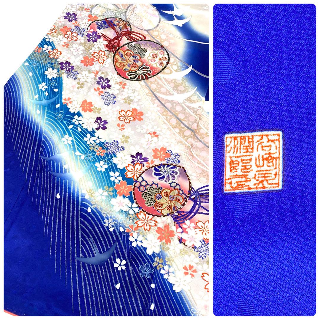 全て振袖 全て落款入り