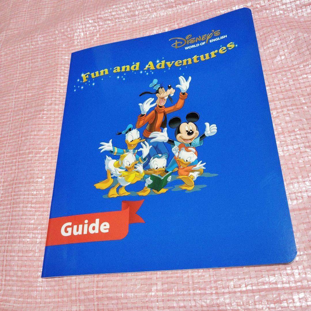 DWE fun and adventure 絵本 カード DISNEY英語教材 - メルカリ