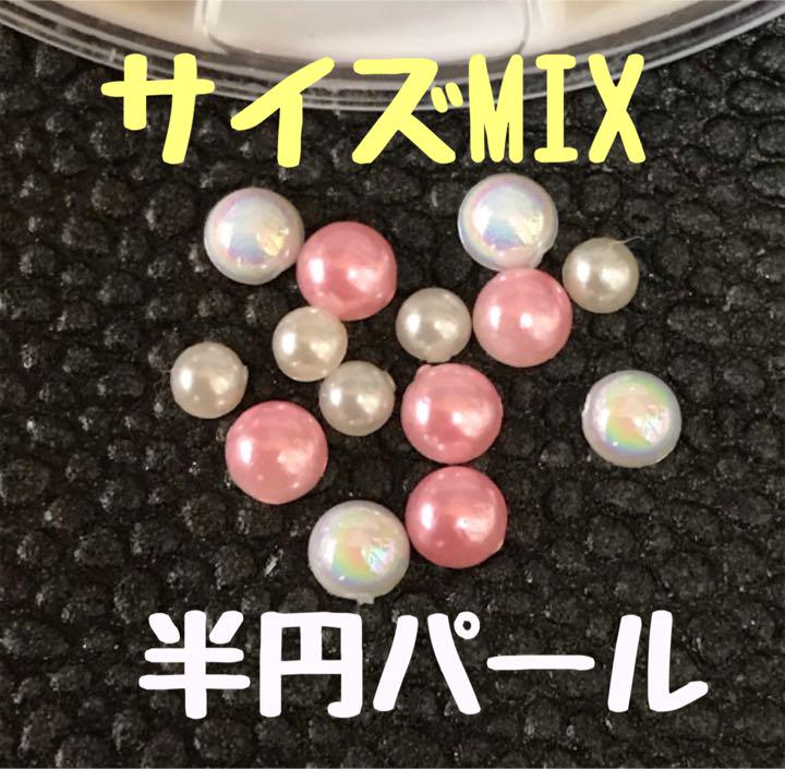 ネイル用デコパーツ B 画像10