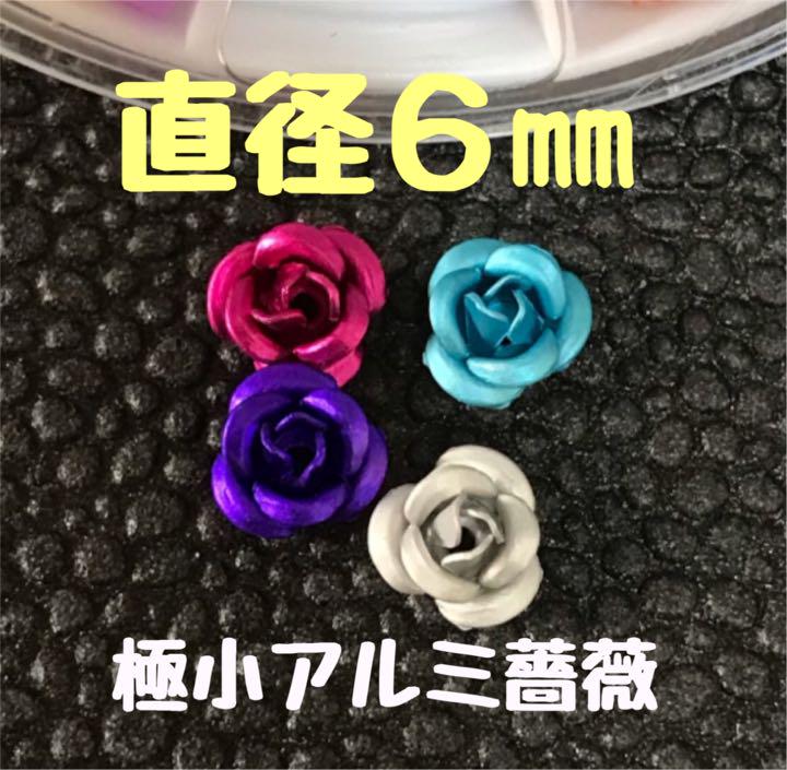 ネイル用デコパーツ B 画像4