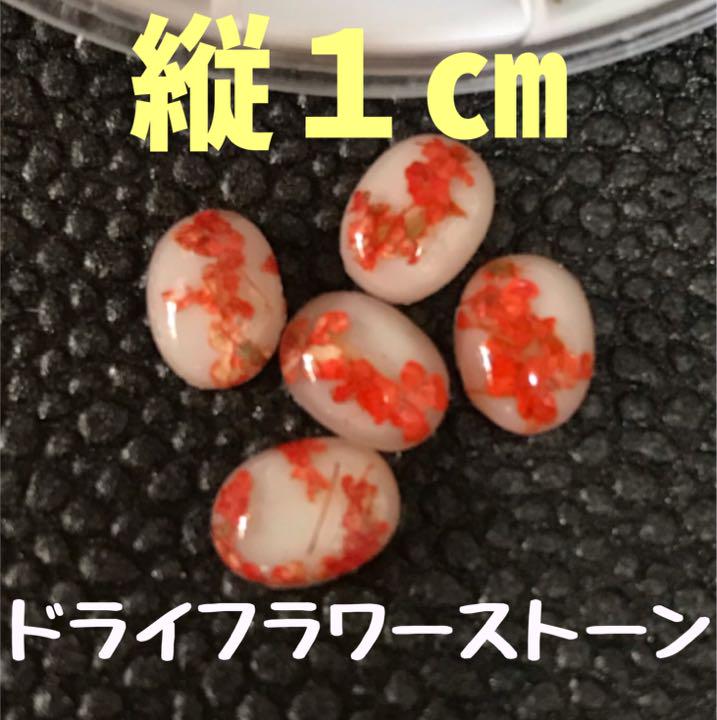ネイル用デコパーツ B 画像5