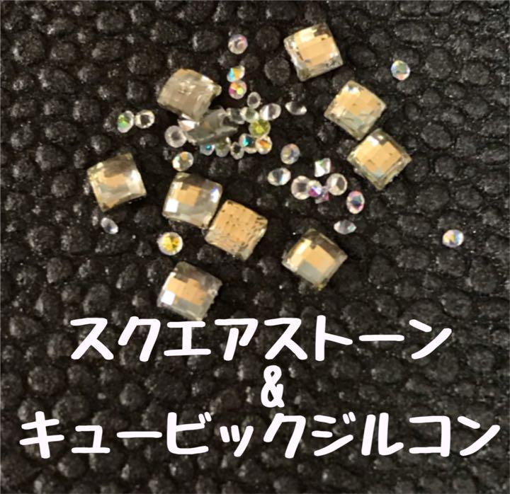 ネイル用デコパーツ B 画像6