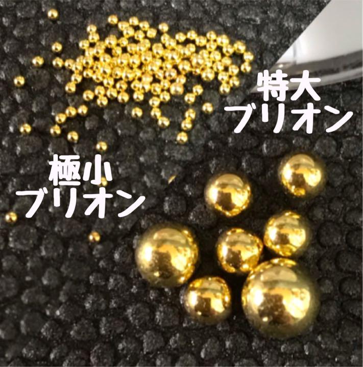 ネイル用デコパーツ B 画像9