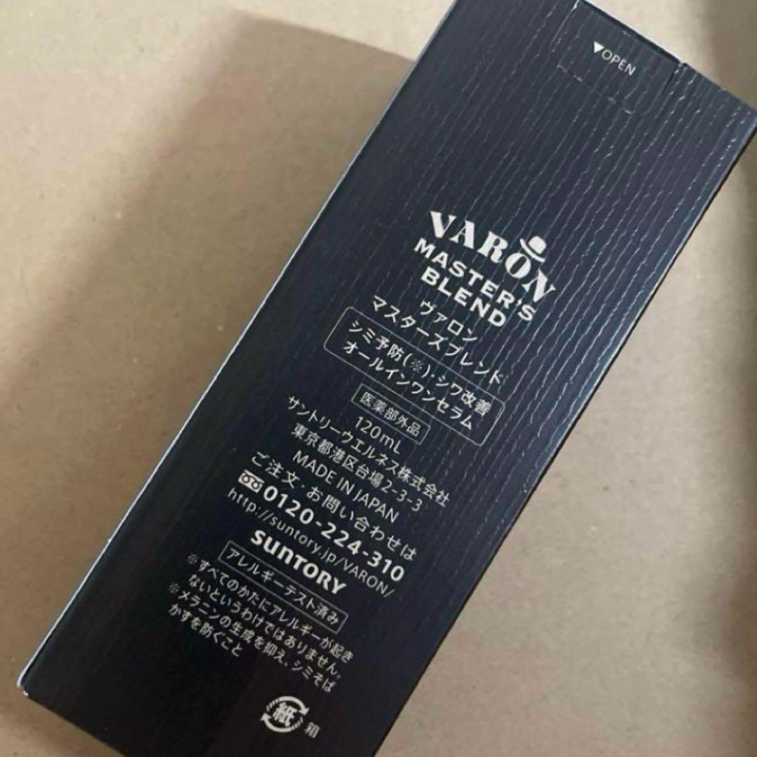 新品 VARON マスターズブレンド 120ml ヴァロン バロン 乳液
