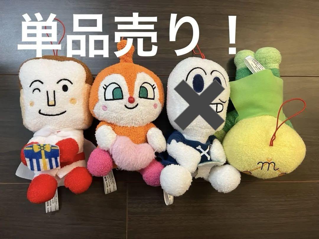 アンパンマン無料動画 人気 それいけ!アンパンマン '99シリーズ