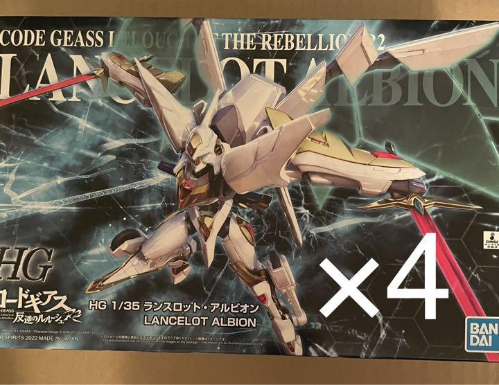 HG コードギアス ランスロット・アルビオン 4個セット