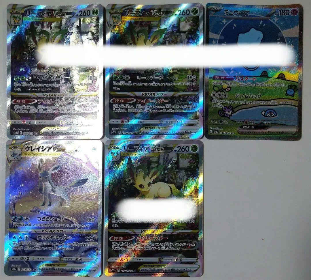 PSA10】鑑定品 MデンリュウEX RR XY7 1EDITION 1ed PSA10】鑑定品 MデンリュウEX RR XY7 1EDITION 1ed