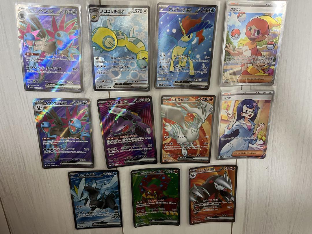 ポケモンカード　SRまとめ売り　２０種 ポケモンカードsrまとめ売り - メルカリ