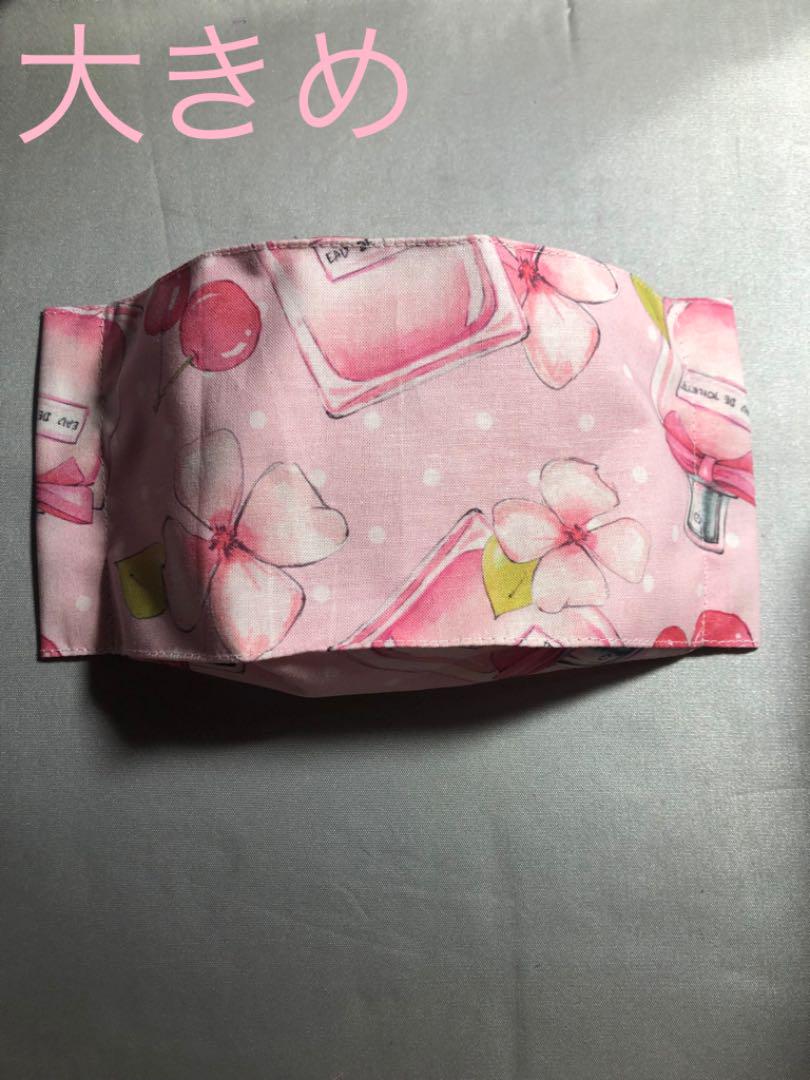 魅力の大きめ インナーマスク ハンドメイド ピンク色 香水とさくらんぼと花柄 瓶 ファッション雑貨 ハンドメイド ¥199,919-braulino.com.br 魅力の大きめ インナーマスク ハンドメイド ピンク色 香水とさくらんぼと花柄 瓶 ファッション雑貨 ハンドメイド ¥199,919-braulino.com.br