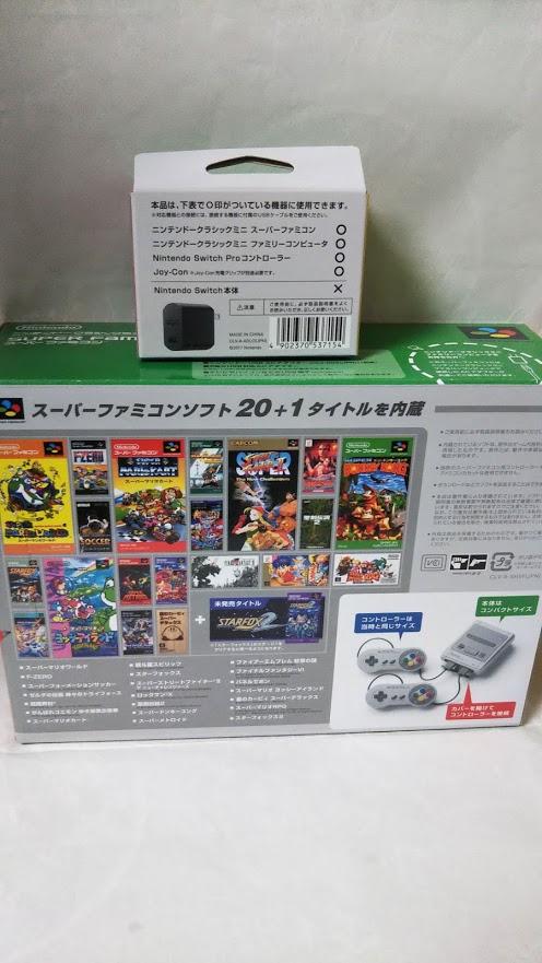 新品】ニンテンドークラシックミニ スーパーファミコン 本体