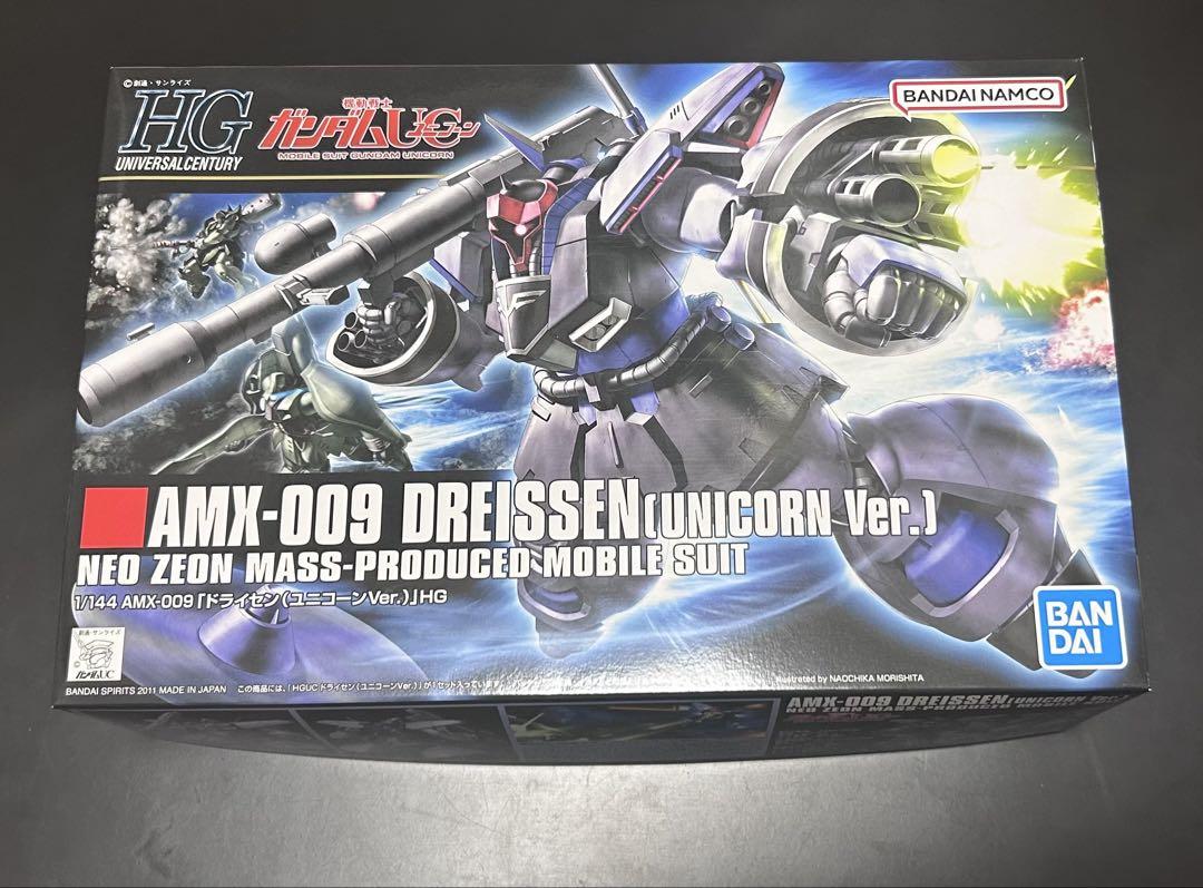 ガンプラ　hguc ドライセン(ユニコーンver)