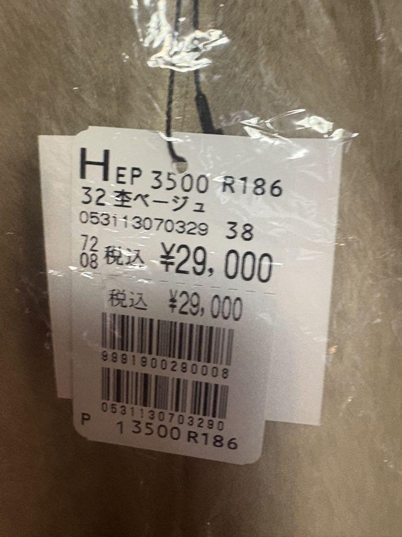 2025 3点セット