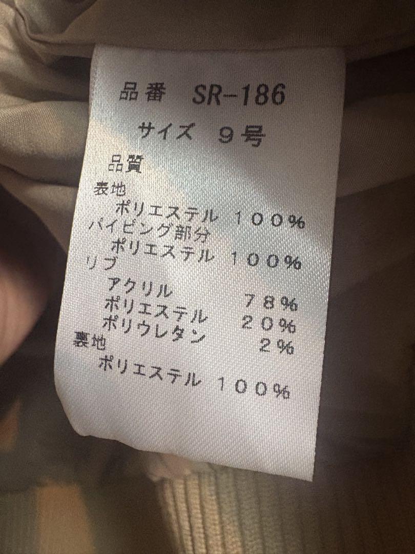 福袋