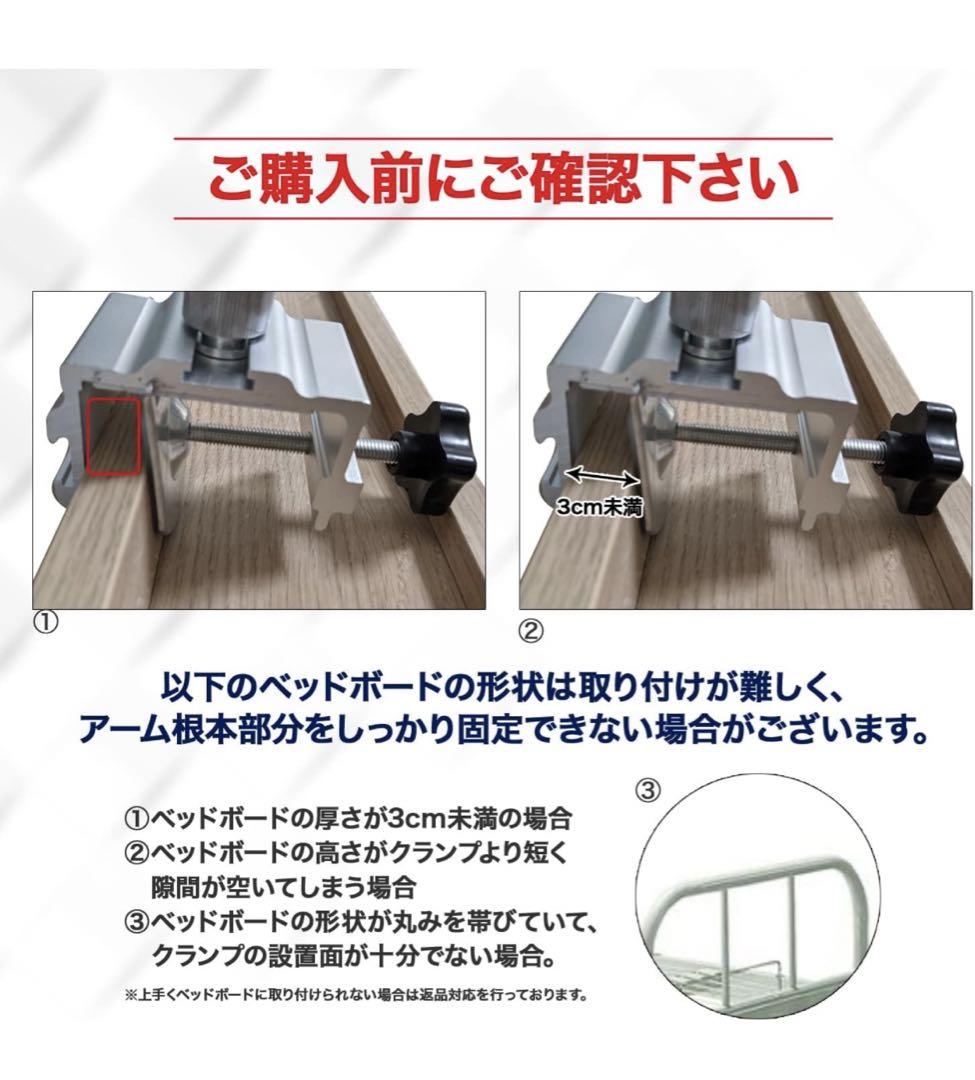 【ROUNDS】ベッドブックアーム 寝ながら読書　ブックライト付き