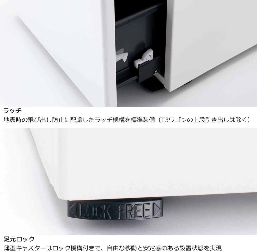 3段