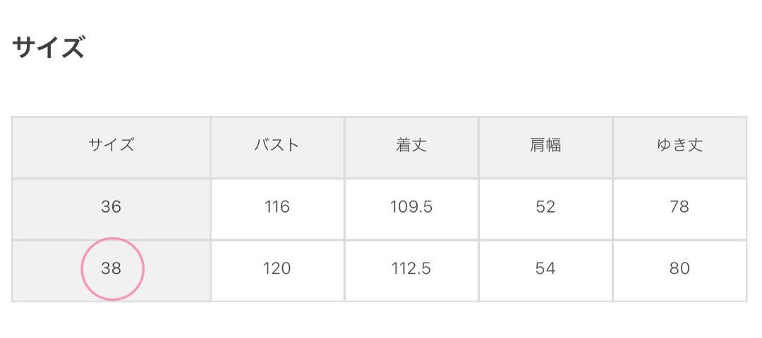 極美品✨ ジャーナルスタンダードレリューム ライトステンカラーコート 38