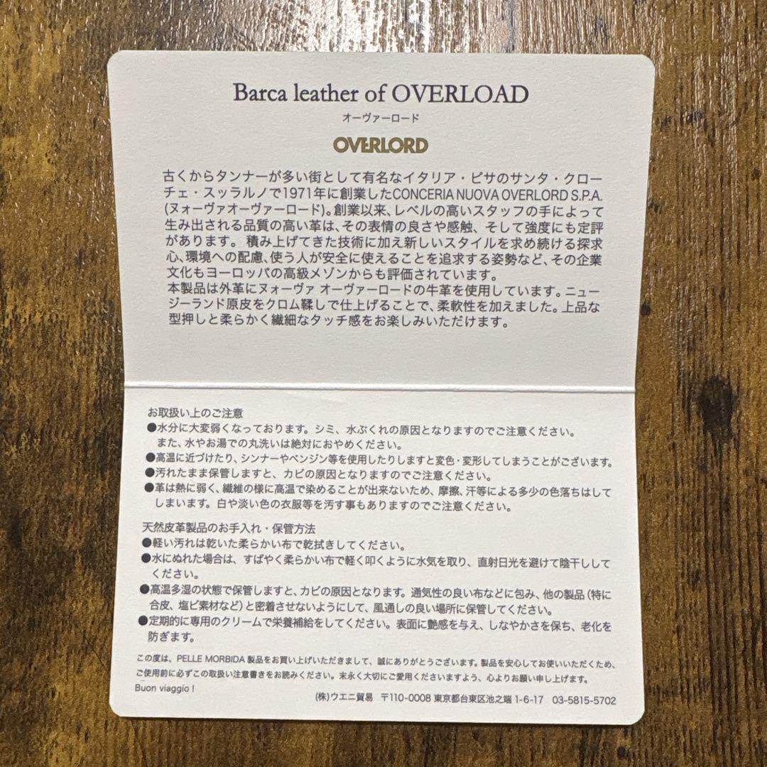 ペッレモルビダ　ブラックレザー二つ折り財布