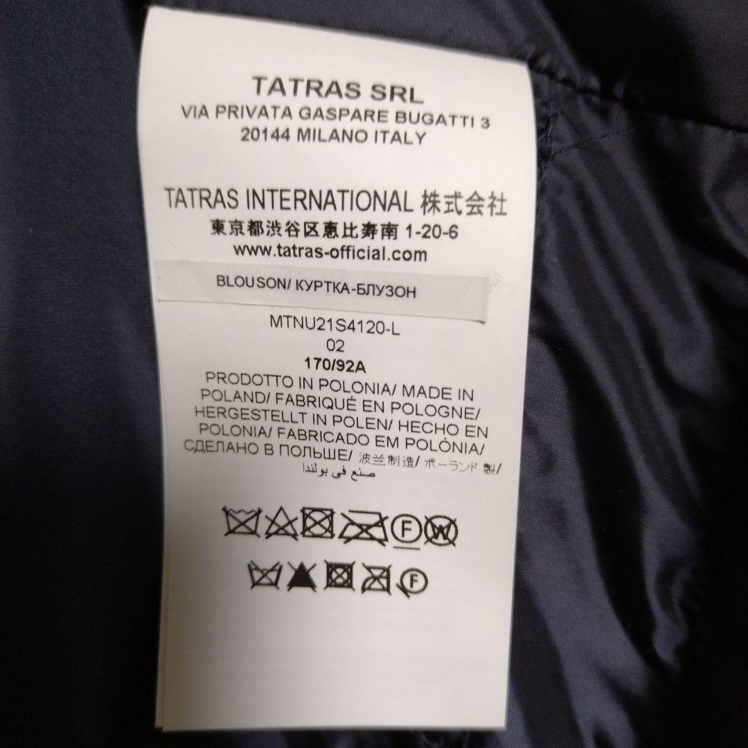 TATRAS　ナノユニバース別注 EROS　ジャージー異素材コンビブルゾン