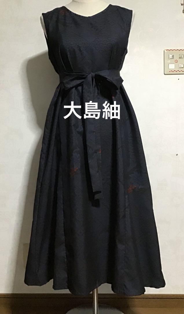 大島紬着物リメイク☆ノースリーブ ワンピース
