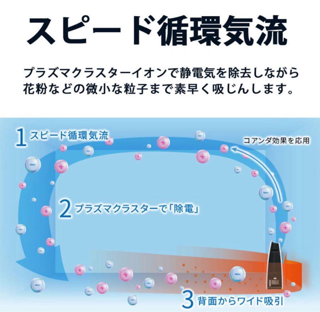 空気清浄機 KC-35T7 乾燥 SHARP シャープ　ブラック