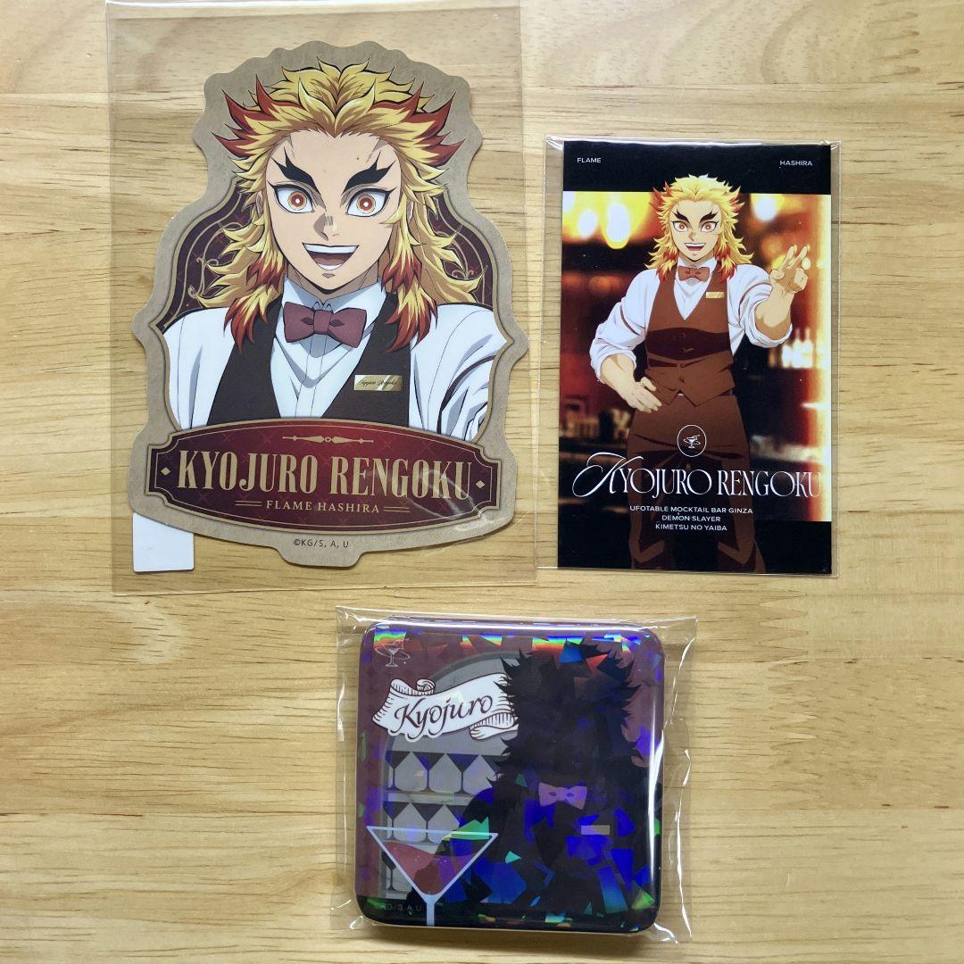 鬼滅の刃 モクテルbar ロトくじ 煉獄 鬼滅の刃 ufotable モクテル バー くじ 煉獄杏寿郎 3点セット