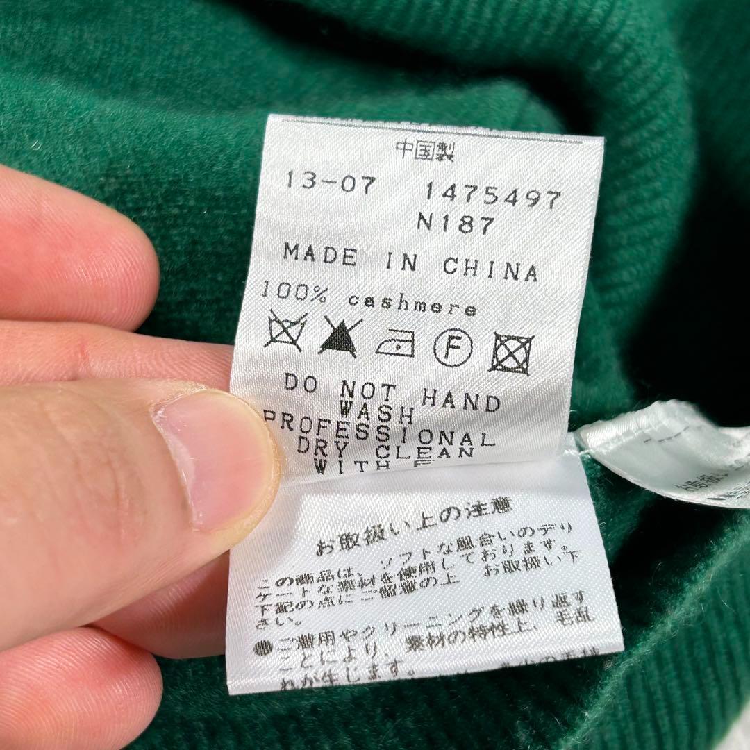 マスターバニーエディション】カシミヤセーター ワンポイント