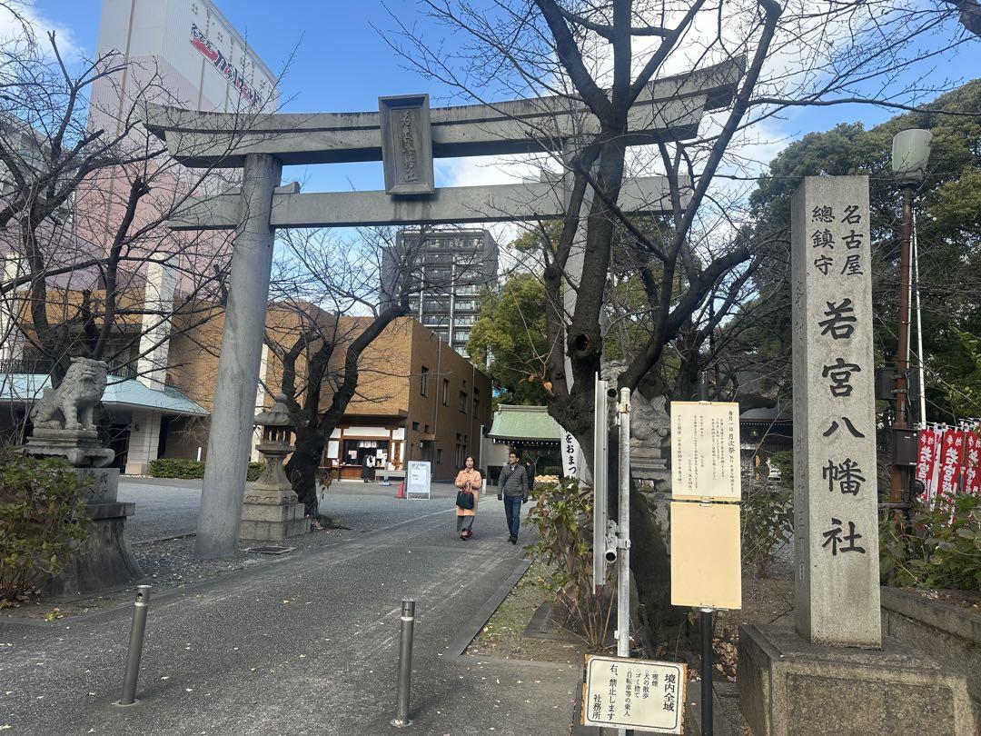 若宮八幡宮♡神御衣神社／秋限定／切り絵御朱印／紅葉