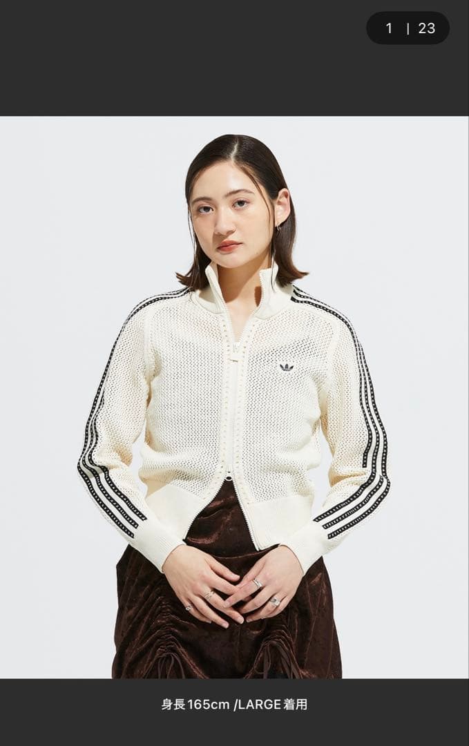 adidas クロシェ編み　トラックジャケット