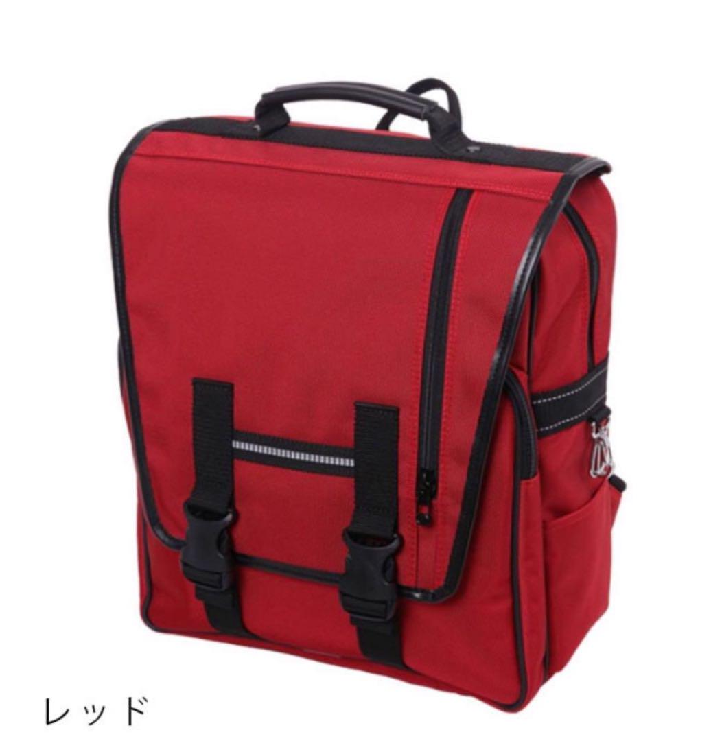［美品］［定価28000円］ダイワホーサン　リュック　ランドセル
