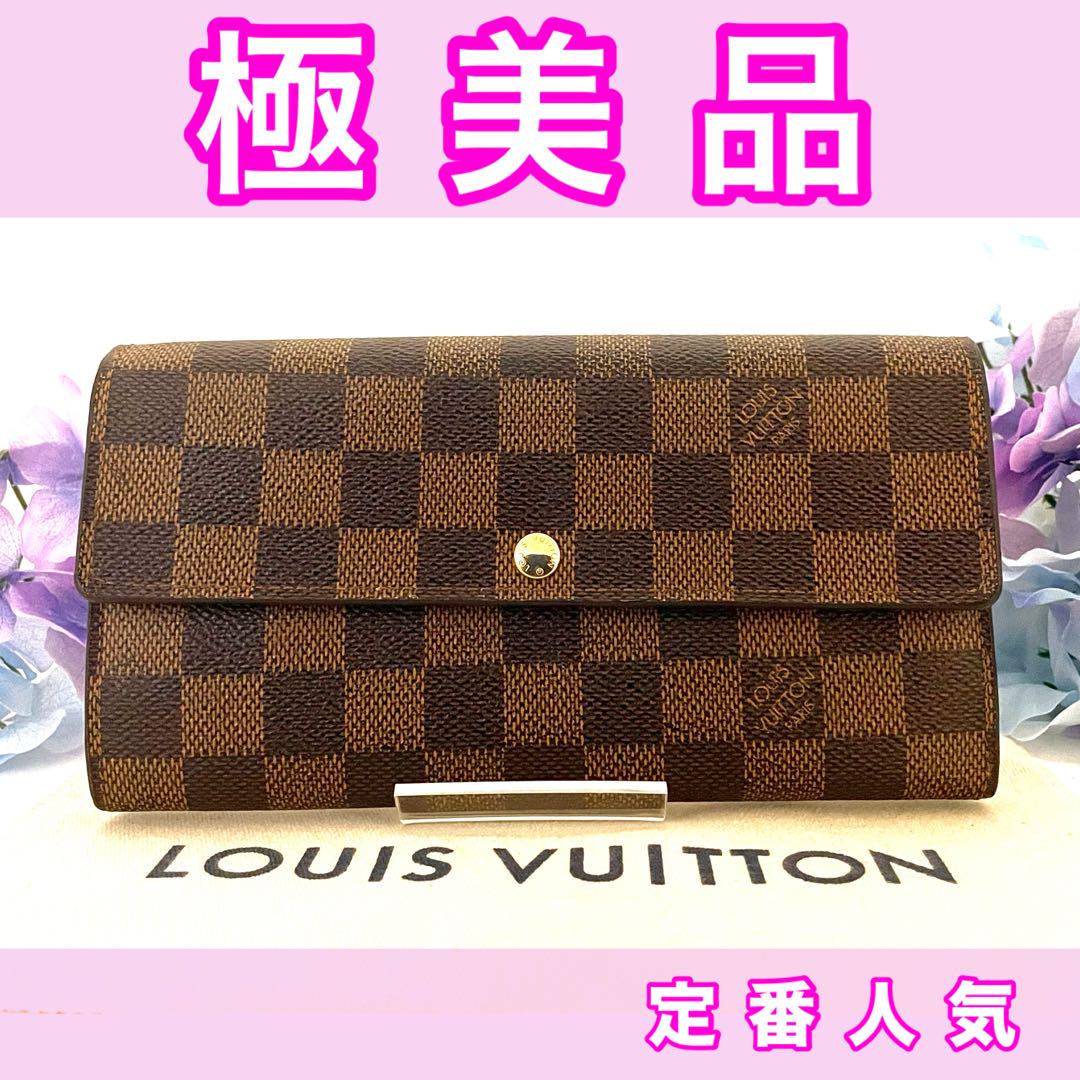 ⭕️ダミエの長財布⭕️ルイヴィトン 二つ折り財布