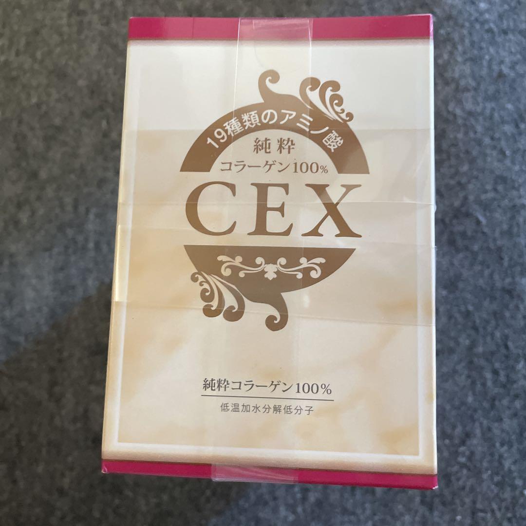 CEX 純粋コラーゲン