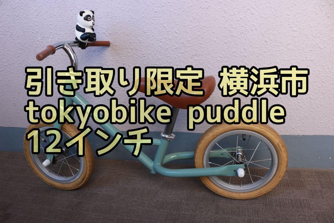 iv_9989d489-f579-4818-bb67-