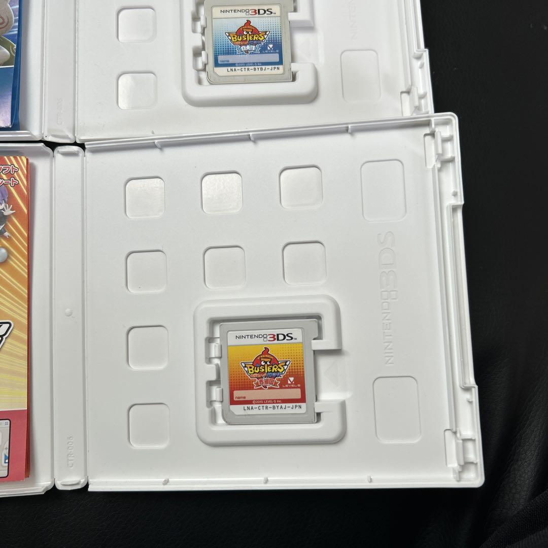 妖怪ウォッチ バスターズ 赤猫団 白犬隊 2点セット 動作確認済み 3DS