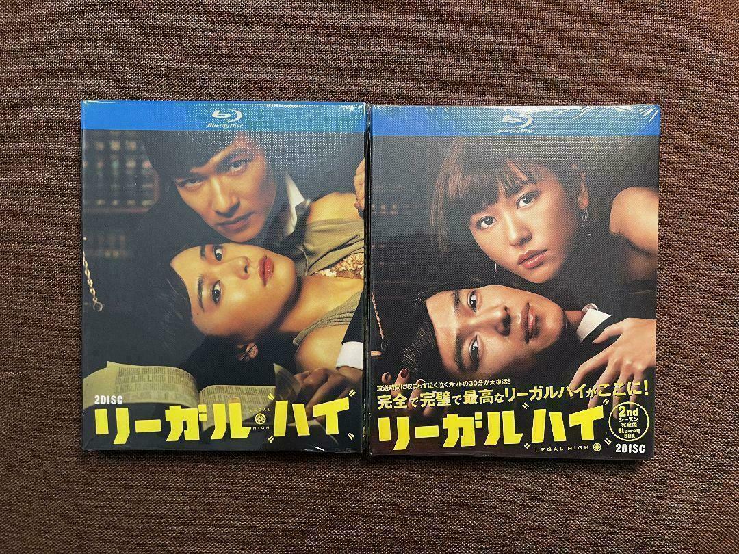 リーガル・ハイ 1-2 シーズン+劇場版 Blu-ray