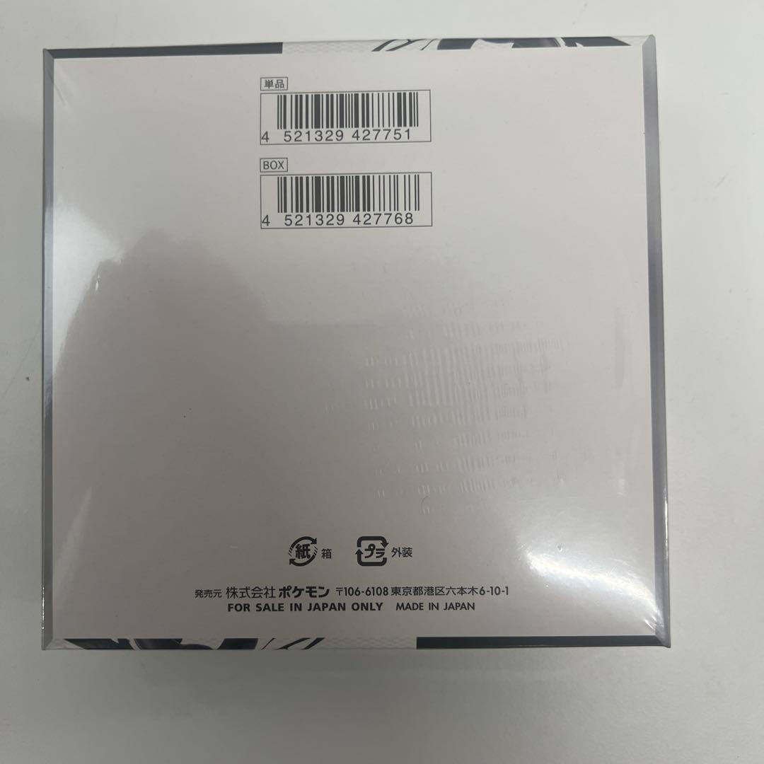ポケモンカードブラックボルトシュリンク付き1 BOX - メルカリ