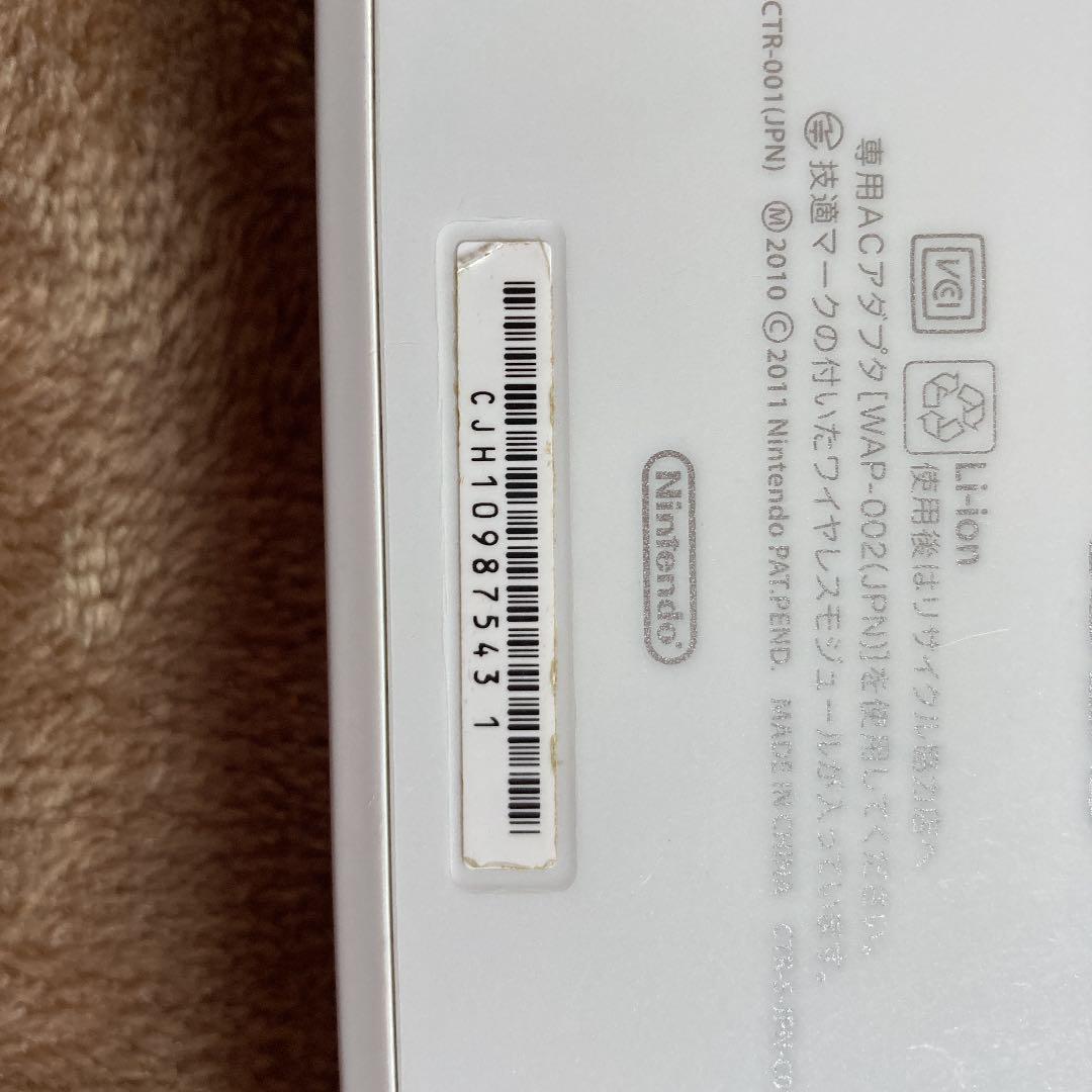3DS＋カセット＋充電器＋ケース　まとめ売り
